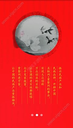 重整网是什么意思?重整网是什么东西?[多图] - 手机资讯 - 清风手游网