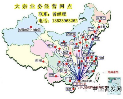广州到曲靖货运专线 保健电器配件的优选物流方案